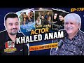 Excuse Me with Ahmad Ali Butt | Episode 179 Featuring Khaled Anam | Full Podcast Interview