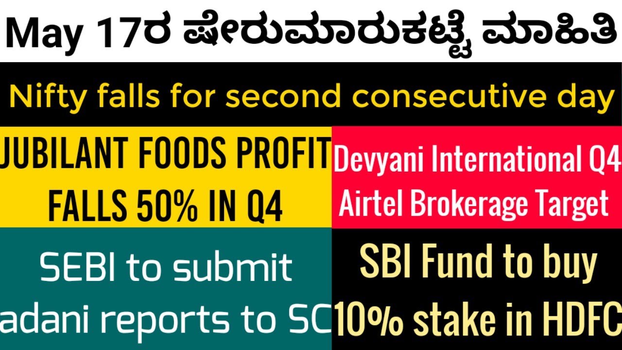 May 17 stock market newsJubilant foodDevyaniAdani stocksAirtelHDFC