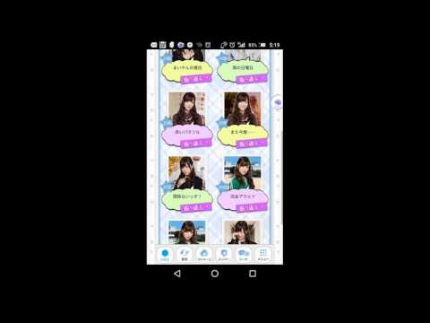 乃木恋恋愛ストーリー白石麻衣25話～30話