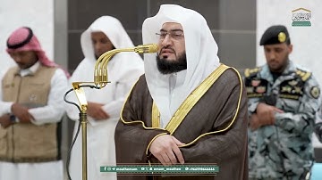 سورة الفجر - صلاة العشاء من الحرم المكي لفضيلة الشيخ د. بندر بليلة 28 ذو القعدة  1446