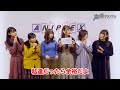22/7 メンバーの心は通じ合っているのか!? 6人で挑む伝言ゲーム!【TVアニメ『22/7』ヒット祈願!5都市PRミッション!東京編 レポート映像公開】