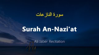 Surah An-Nazi'at - Ali Jaber (With English Translation)