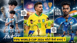 Fifa World cup ai photo editing prompt | fifa world cup image prompt | fifa world cup prompt