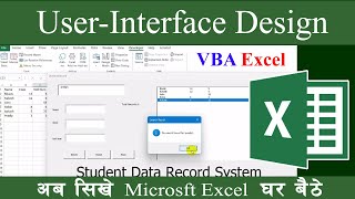 How to design UserInterface in Excel Visual Basic