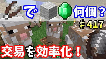 マイン クラフト ハサミ マイン クラフト ハサミ