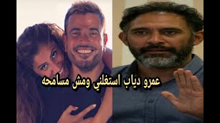 تصريحات نارية من عمرو مصطفي ضد عمرو دياب لصحيفة روزليوسف ويقول : 