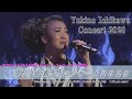 【Yukino Ichikawa Concert 2020＠Omiya Sonic City】市川由紀乃コンサート 2020/大宮ソニックシティ2020.11.18〈for J-LODlive〉