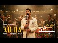 Aïcha Afro Cuban Jazz Cover Cheb Khaled الشاب خالد عيشة Aïcha Afro Cuban Jazz Cover Cheb Khaled الشاب خالد عيشة