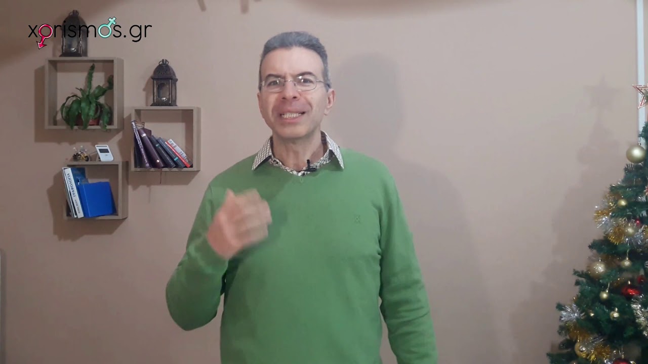 Έμπλεξες Με Νάρκισσο; Μάθε Τι Πρέπει Να Κάνεις!