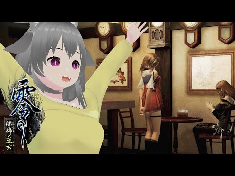 【零 濡鴉ノ巫女】最終章の直前！！また部屋の監視をするらしい？【狐雲ハイネ/Vtuber】