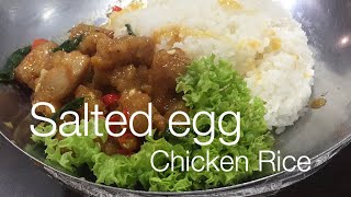 Good food Salted egg chicken rice at Sim Lim Square