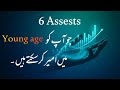 6 Key Assets That Can Transform Your Financial Future before 30 age|Financial freedom|MuhammadSaqib