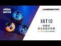 MONSTER 魔聲  旋轉式鋅合金真無線藍牙耳機(XKT10) product youtube thumbnail