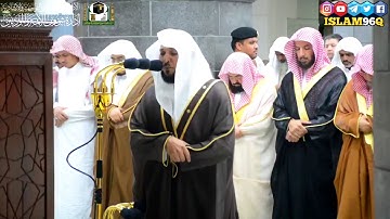 إن قارون كان من قوم موسى الشيخ ماهر المعيقلي تلاوة مؤثرة من ليالي رمضان 1440