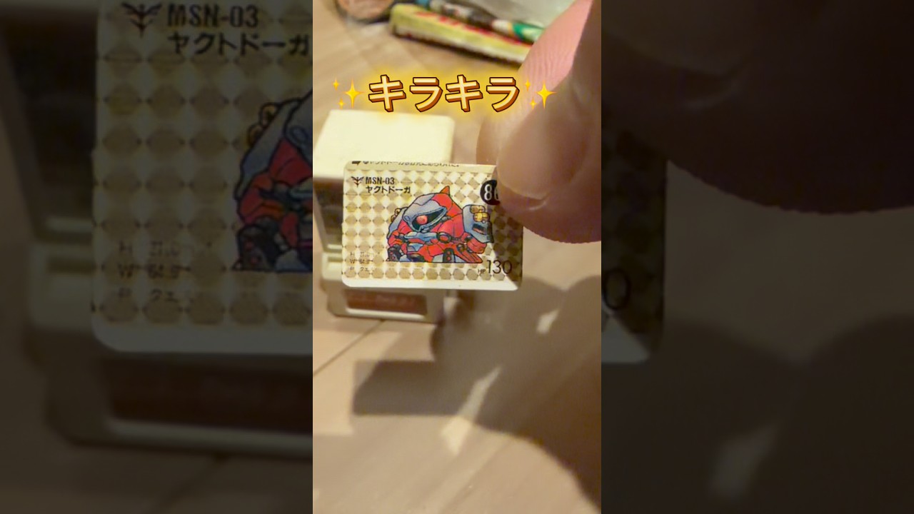 1989年 BANDAI ミニミニカードダス ガンダム 1989 Bandai Mini-Mini