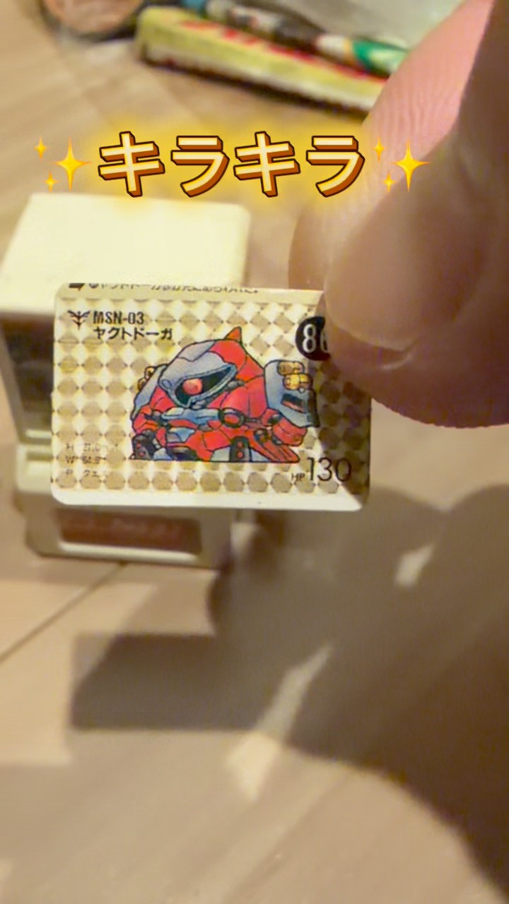 1989年 BANDAI ミニミニカードダス ガンダム 1989 Bandai Mini-Mini