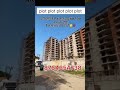 #property #realestate #motivation #automobile #lifeisbutadream #property #realestate #diggiroad #jai