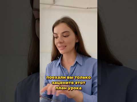 #учительанглийского #английский #язык #школа #дети #обучениедетей
