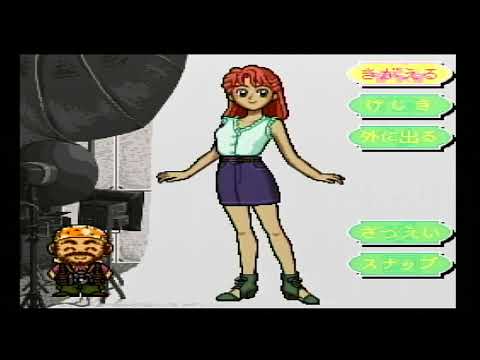 Dream Change: Kokin-chan no Fashion Party (ドリームチェンジ 小金ちゃんのファッションパーティー) gameplay (Casio Loopy)