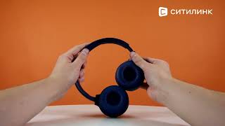 Обзор Наушников JBL Tune 510BT | Ситилинк