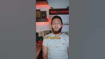 تلاوة برواية شعبة عن عاصم قل من كان عدوا لله و ملائكته ورسله و جبرئل وميكائيل فإن الله عدو للكافرين