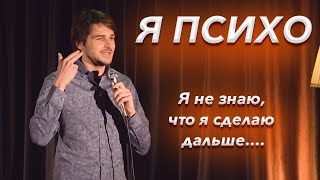 Суки возле меня потеют | Русский рэп