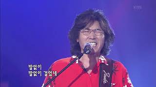 Video thumbnail of "김목경 - '빗속의 여인' [KBS 콘서트7080, 20060729] | Kim Mok-kyung"