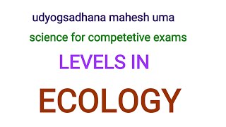 Levels in Ecosystem,ASO,HWO,FRO,group2,DSC,TET,TRT,SI,CONSTABLES Competetive exams special