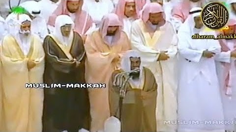 أجمل تلاوة فضيلة الشيخ أ.د. سعود الشريم من صلاة التهجد 25 رمضان 1423 | ما تيسر من سورة النساء