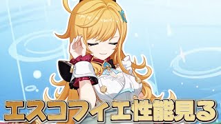 麻酔 Masuiの配信のサムネイル画像