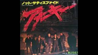 Anarchy - Not Satisfied 7