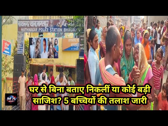 Bihar: सुबह खुला ऐसा रा/ज… परिवार के उ/ड़ गए हो/श, 5 ब/च्चियां अचा/नक ला/प/ता