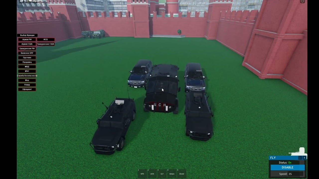 Парад [Россия vs America RP 1.0]