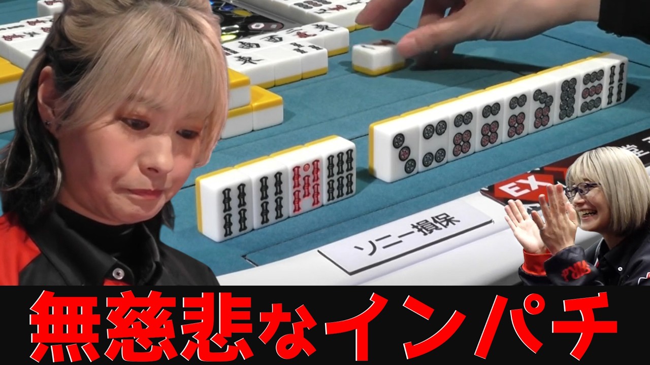 【二階堂亜樹】王座は譲らない、勝利の女神が下した無慈悲なるインパチ[Mリーグ]