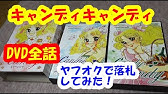 漫画版 トラブルで完全封印 キャンデイ キャンデイ やばい最終回 Youtube 漫画版 トラブルで完全封印 キャンデイ キャンデイ やばい最終回 Youtube