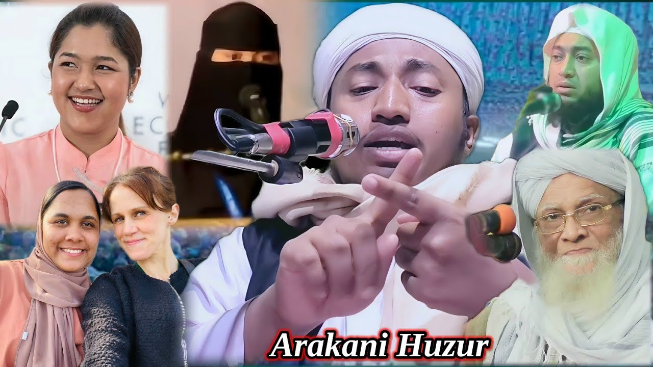 Hf Mv Osman Goni | Mufti Omar Rahmani Waz | Sayedul Alam Armani Waz | Arakani Huzur Waz Rohingya Waz