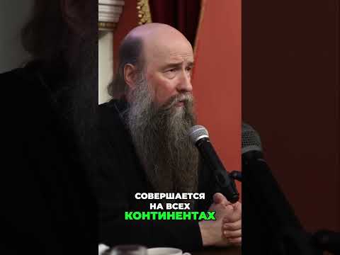 Покаяние: Божественная Жертва в Христианстве