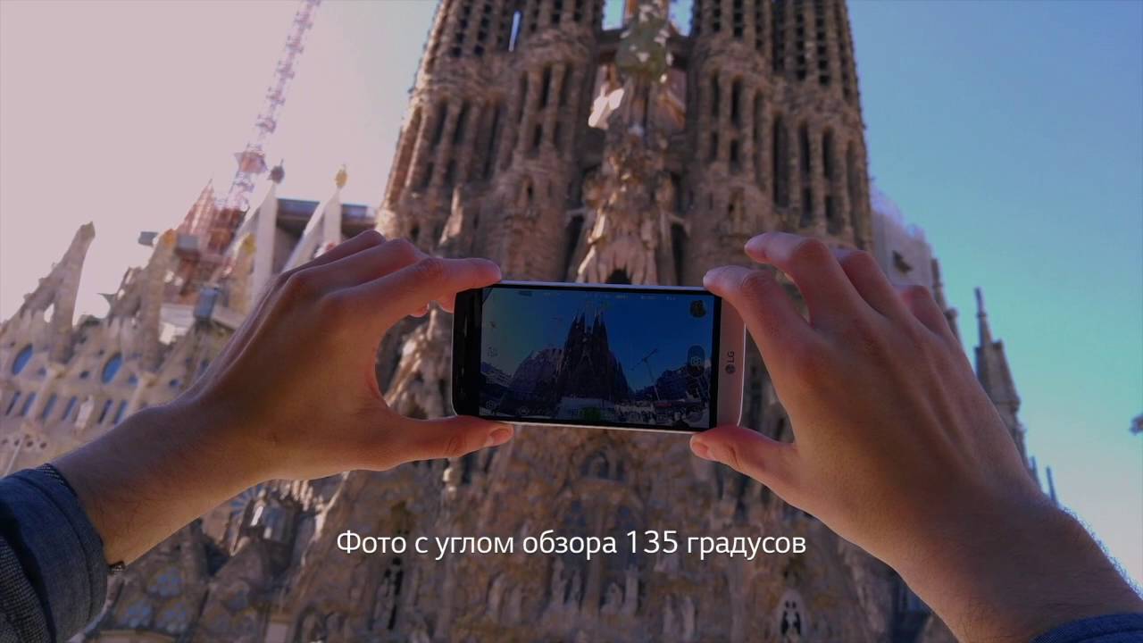 LG G5 SE: широкоформатный объектив