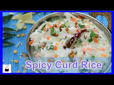 South Indian Curd Rice recipe | तड़के वाले दही चावल रेसिपी | Thayir saadam | How to make curd rice