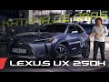 2019 LEXUS UX 250h HYBRID E-FOUR "Kitana de oras" | car review eblogAUTO