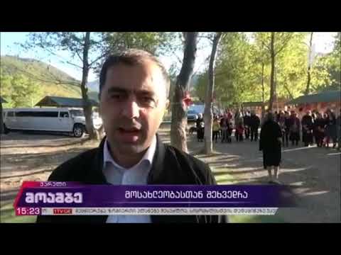 „თავისუფალი საქართველოს“ ლიდერები ქარელის რაიონში მცხოვრებ მხარდამჭერებს შეხვდნენ