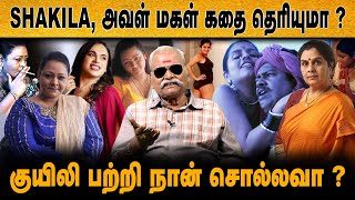 நான் பேசியதை Edit பண்ணிட்டாங்க... உண்மையில் நடந்தது இதுதான் - Bayilvan Ranganathan | Tamil Cinema