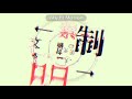 【文字PV】潜水艦トロイメライ/トーマ