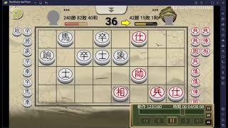 0719與棋君子第7第3局