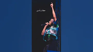 والدنيا ايه غير كام جدع بمسى عليه ويجز 