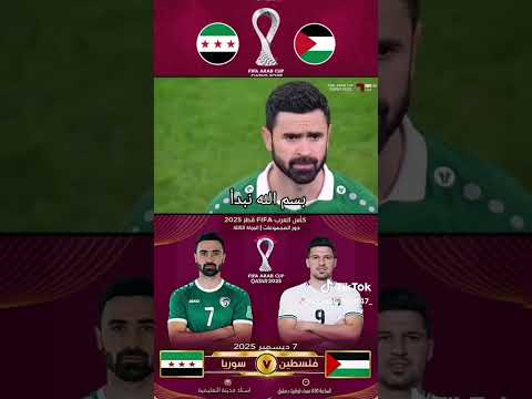 فديتنا محمد الصلخدي عمر خريبين الياس هدايا خالد الحجي نسور قاسيون منتخب سوريا