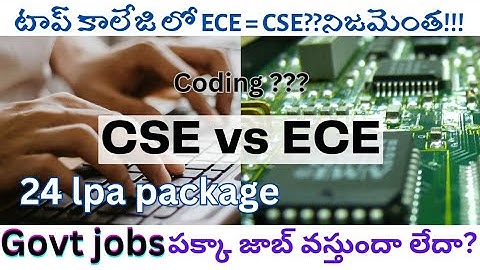 cse vs ece which is better  || CSE VS ECE