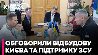 Віталій Кличко зустрівся з міністром оборони Естонії Ханно Певкуром