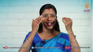 KITE VICTERS STD 05 English Class 04 (First Bell-ഫസ്റ്റ് ബെല്‍) screenshot 2