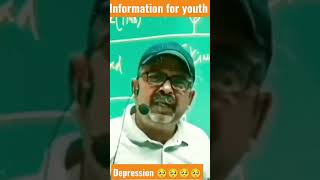 information for youth by awadh Ojha sir|are you sad, depression 🥺#shorts #viralvideo #viral